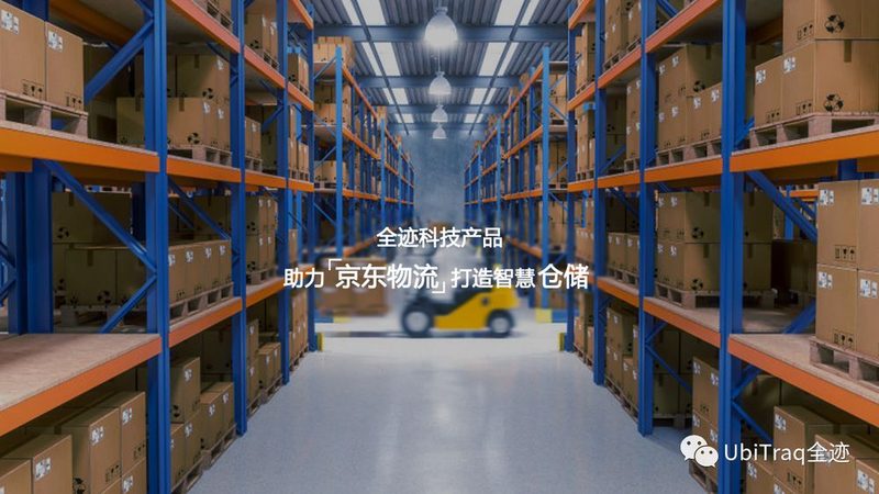 重型货架承重标准：如何确保仓储安全与效率**